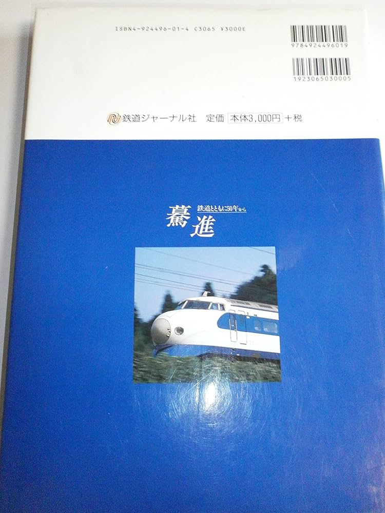 S*a様 さいとうたかを「 流太郎行くところ 」昭和33年 カバー付き 貸本上が S*a様 さいとうたかを「 流太郎行くところ 」昭和33年 カバー